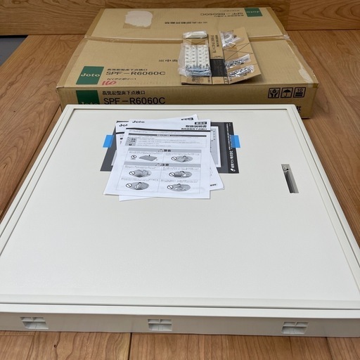 ❐城東テクノ 高気密型床下点検口 SPF-6060C 600×600 アイボリー
