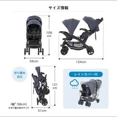 2人乗りベビーカー　カトージ 二人でゴーDXの画像