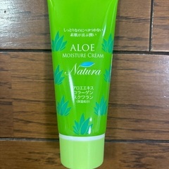 アロエのモイスチャークリーム　未使用