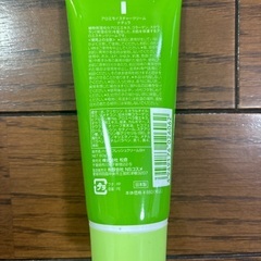 アロエのモイスチャークリーム　未使用の画像