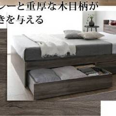 【引き取り限定】ダブルベッドフレーム ダークグレー　引出し収納　コンセント付き フレームのみ【アウトレット品】ダブルサイズ・Newデザイン2杯収納