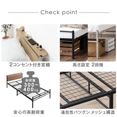ベッドフレーム【シングル】の画像
