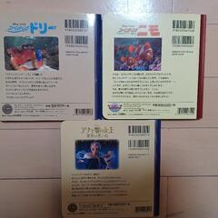 絵本★アナ雪・ニモ・ドリーセットの画像