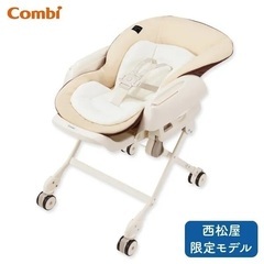 2022年購入・コンビネムリラ・使用期間1年以下　１台