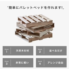 シングルすのこベッドの画像