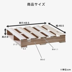 シングルすのこベッドの画像