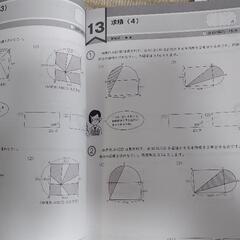 グノーブル算数６年単元別問題集２０冊の画像