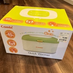 【美品】　combi  おしり拭き