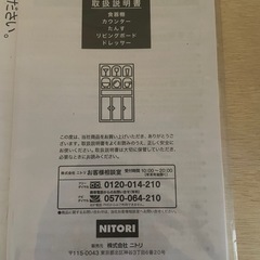 カップボードの画像