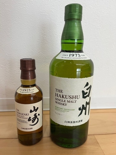 未開封　白州　山﨑