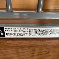 ベビーゲートスチール製の画像