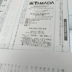 【2022年製】動作OK美品283リットル保証書付冷凍冷蔵庫の画像