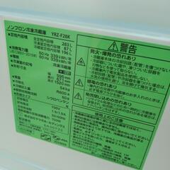【2022年製】動作OK美品283リットル保証書付冷凍冷蔵庫の画像