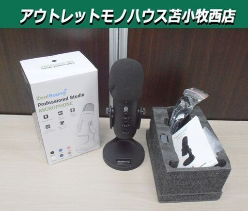 ZealSound K66 USB コンデンサーマイク プラグアンドプレイ 付属品あり 中古 通電OK! 苫小牧西店