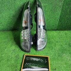 テールランプ左右セット