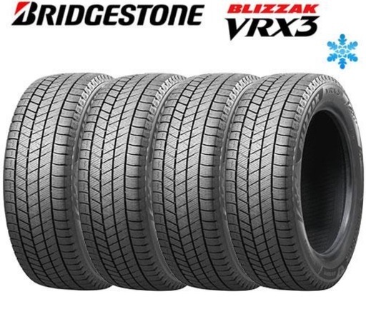 【新品未使用】ブリヂストン ブリザック VRX3 17インチ スタッドレス215 50R 17
