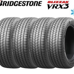 【新品未使用】ブリヂストン ブリザック VRX3 17インチ スタッドレス215 50R 17の画像