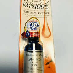 新品　コラーゲン原液100%　美容液