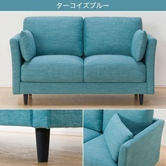 美品 中古 ニトリ ソファ ターコイズブルー 2〜3人用　１台 /クッション・説明書有の画像