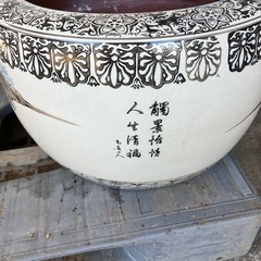 火鉢　水蓮　金魚鉢　植木鉢の画像