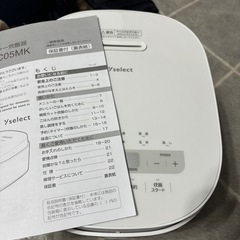 炊飯器　新古品