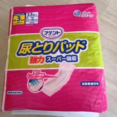 尿とりパッド　ｱﾃﾝﾄ　その2　