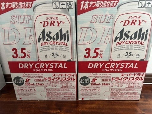 ドライクリスタル 48本 350ml