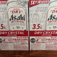 ドライクリスタル 48本 350ml