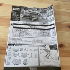 ダブルアクション　トミカビルの画像