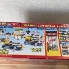 ダブルアクション　トミカビルの画像