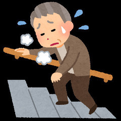 階段を昇るときに大変、体が重い、足腰が辛いという方へ