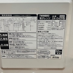 
電子レンジの画像