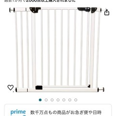 ベビーゲート