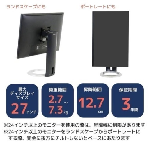 エルゴトロン Neo-Flex モニタースタンド 回転 アーム パソコン