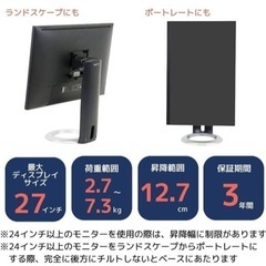 エルゴトロン Neo-Flex モニタースタンド 回転 アーム ...