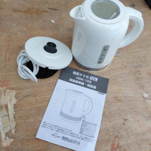 【2022年製】動作OK電気ケトル