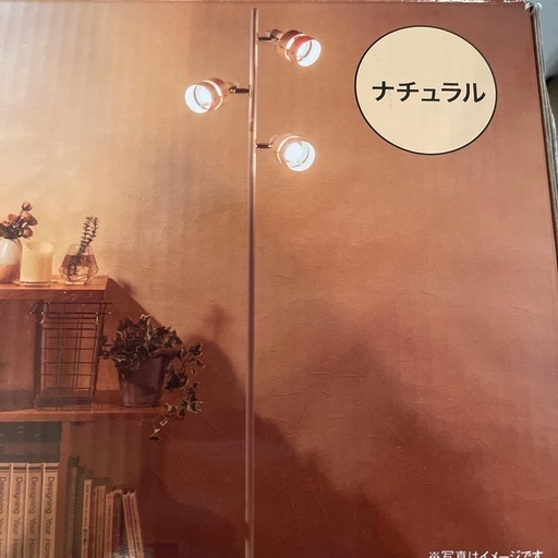 間接照明