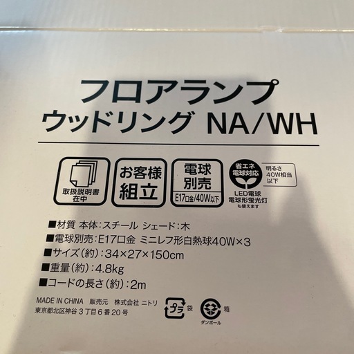 間接照明