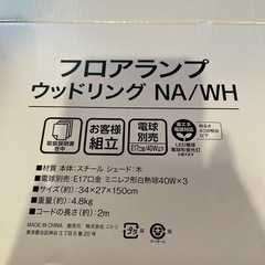 間接照明の画像