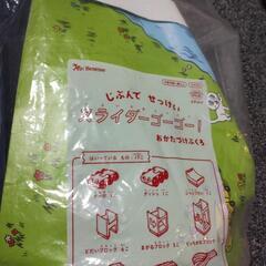 男の子バック　　しまじろうスライダーゴーゴーの画像