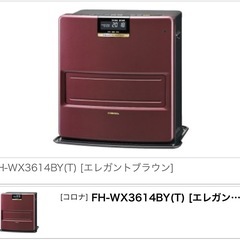 石油ファンヒーター　コロナ