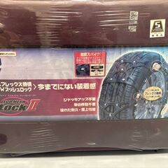 タイヤチェーン　T-Rock２　ET14