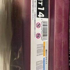 タイヤチェーン　T-Rock２　ET14の画像