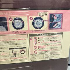タイヤチェーン　T-Rock２　ET14の画像