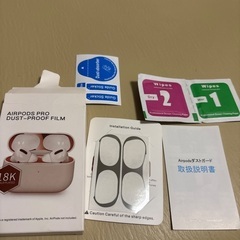 Air podsダストガード　1セット未使用