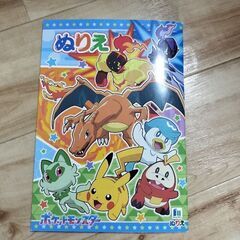 塗り絵　ポケモン