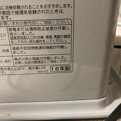 【松本市引き取り限定】コロナ石油ファンヒーター（お渡しは1/6以降）の画像
