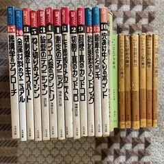 フライス盤　旋盤　専門書