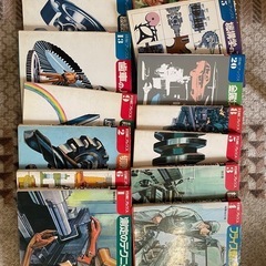 フライス盤　旋盤　専門書の画像