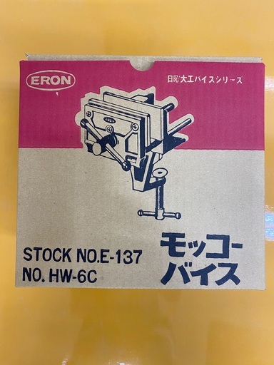 ナベヤ　ERON　モッコーバイス（台上型）　HW6C　木工バイス